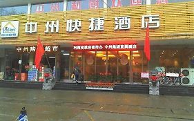 Zhongzhou International Hotel Luoyang